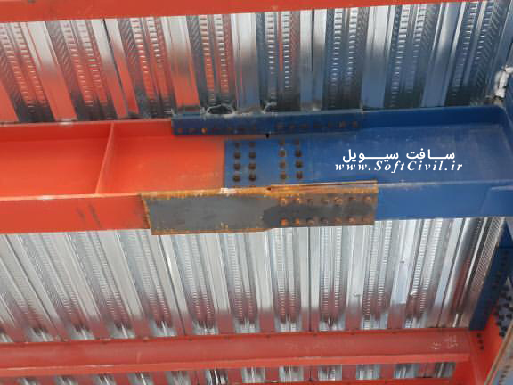 تصاویری از اجرای ساختمان های فولادی با اتصالات پیچی