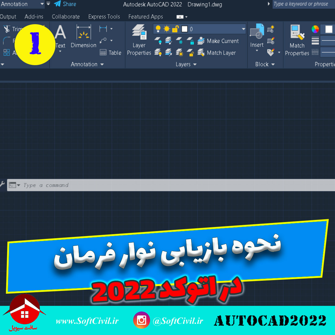 اتوکد 2022 - Etabs 2019 