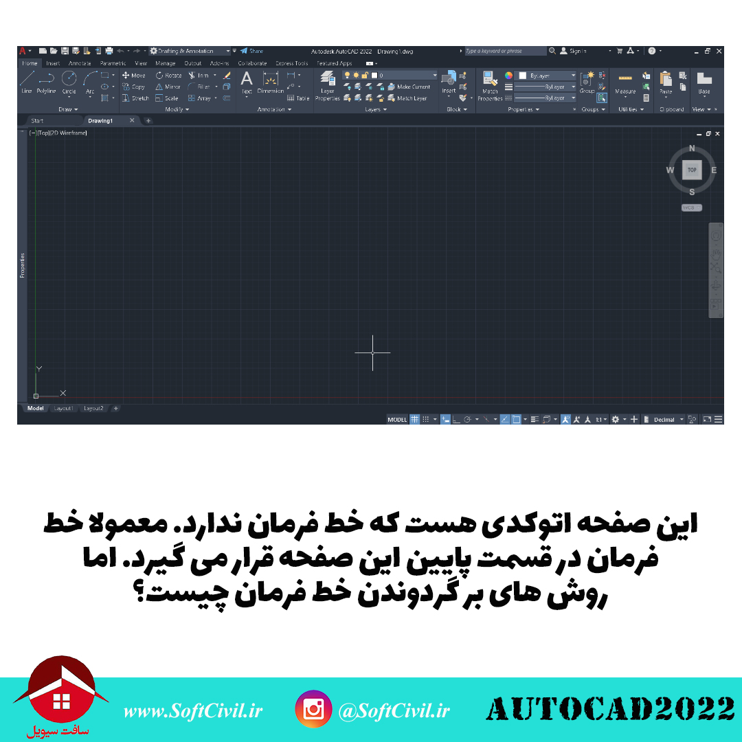 ایتبس 2022 - Etabs 2019 