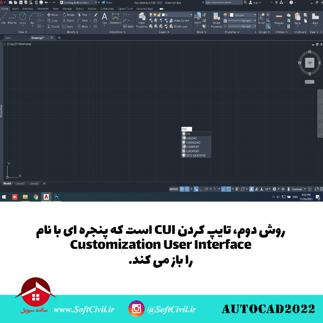 اتوکد 2022 - Etabs 2019 