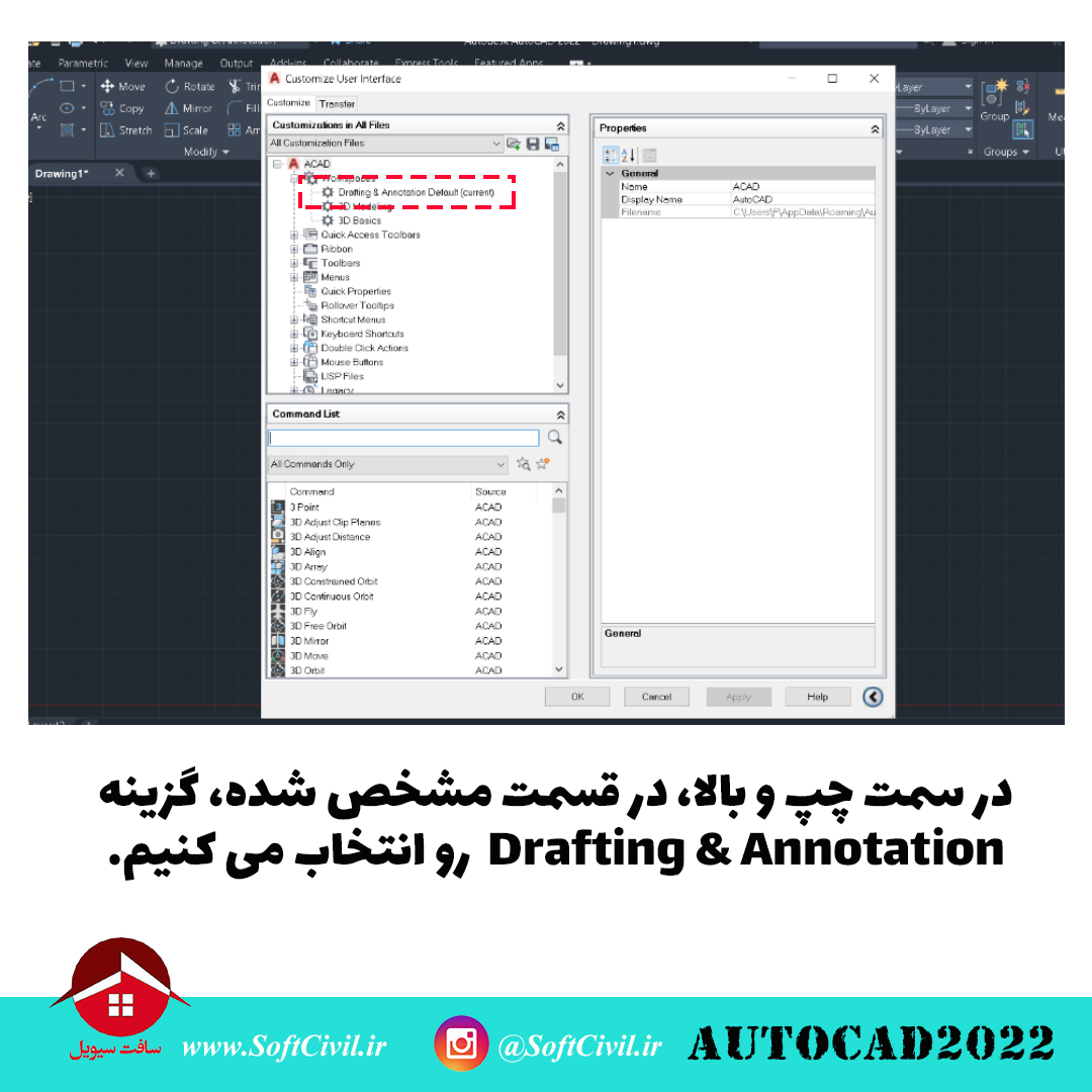 اتوکد 2022 - Etabs 2019 