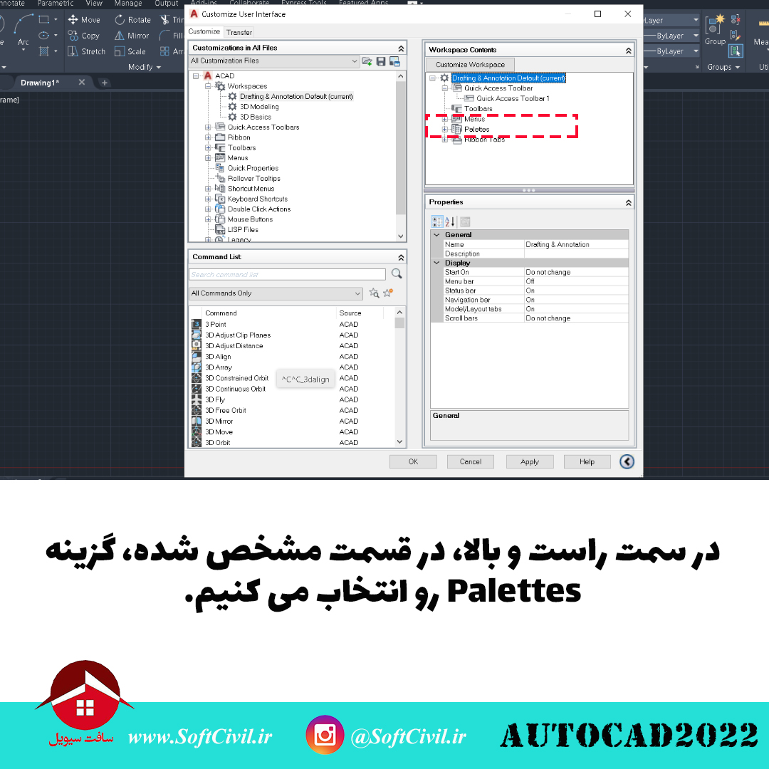 اتوکد 2022 - Etabs 2019 