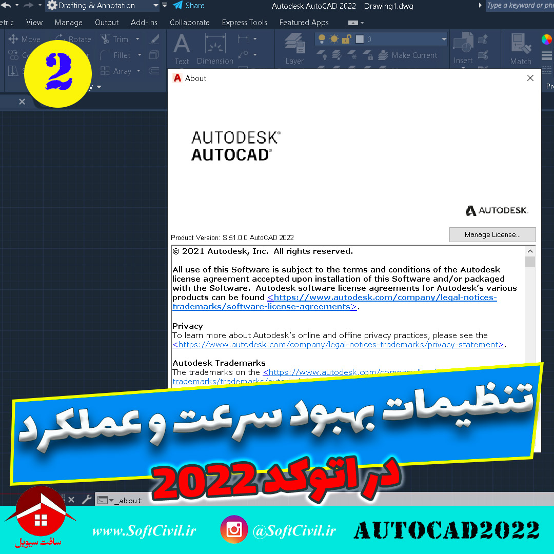 اتوکد 2022 - Etabs 2019 