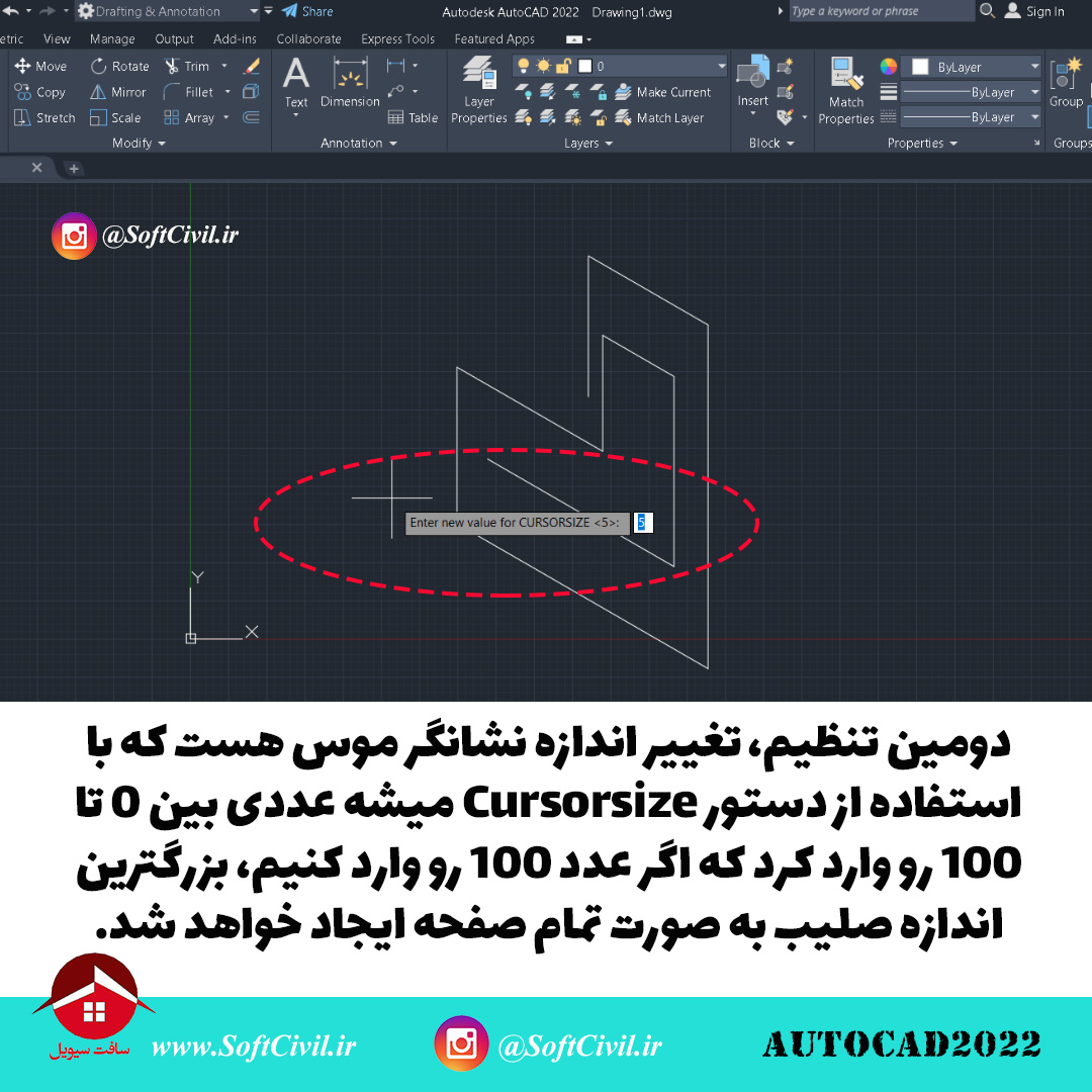 اتوکد 2022 - Etabs 2019 