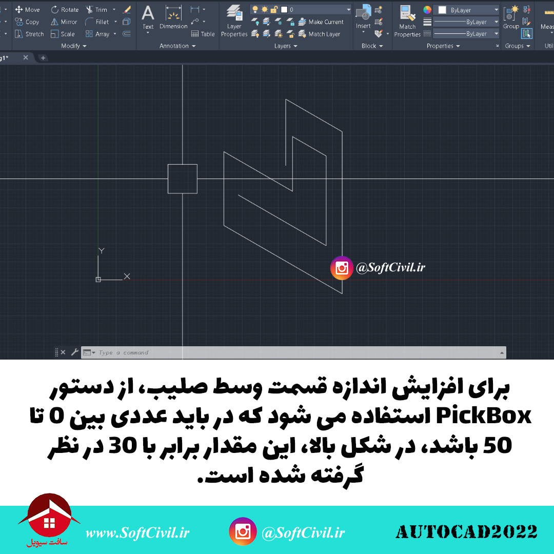 اتوکد 2022 - Etabs 2019 